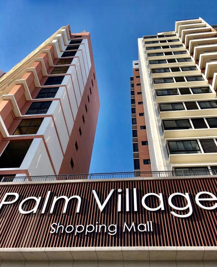 Palm Village دار السلام المظهر الخارجي الصورة